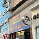 사계진미 수완점 | [광주 맛집 후기] 사계진미 광주수완점, 숯불 닭갈비 치킨 닭곰탕 무한리필/ 수완지구 회식장소 수완...