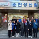 전라남도 보육교직원 한마음대회 이미지