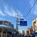 대영건어물 이미지