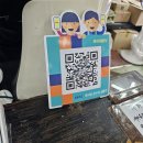 모이세분식 이미지