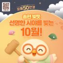 으뜸50안경 신천역점 이미지