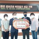 성보건설 이미지