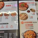 최셰프의아구왕