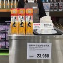 가주유통
