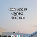 바라카카페 이미지
