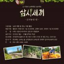 이재근농장 이미지