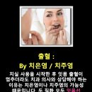 [하단치과] 😁치실질 할 때, 왜! 피가 날까😰