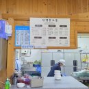 수승대임정은가든 이미지