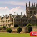 옥스포드어학원 이미지