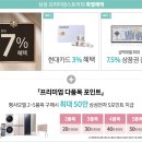 프리미엄스토어 이미지