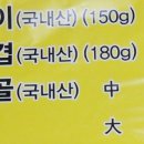 박계월한우차돌집 이미지