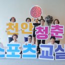 천안유도교실 시사저널