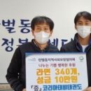 코리아 태비 태권도 이미지