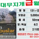 제일맨션타운 이미지