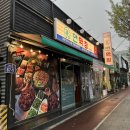 봉곡냉삼집 | [구미 봉곡 맛집] 연막창 봉곡점 – 연잎 숙성으로 완성된 고소한 막창, 한돈 냉삼과 열무비빔국수 조합