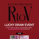 러비돋우자 2023 Red Velvet 4th Concert : R to V LUCKY DRAW EVENT 이미지