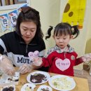 부모참여수업~고구마경단 만들기&고구마 캐기(밝은반미소반) 이미지