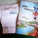 대강강 이미지