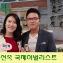 유선옥농장 이미지