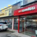 OK도매횟집 화명점 이미지