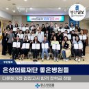 진의료재단 이미지