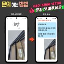 경기도 수원시 영통구 태장로82번길 | 수원영통 동수원자이1차 현관 3연동 중문 수리, 파손 부속과 반려견 소음의 문제