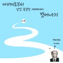 여성 작가와 한국 문학 브런치
