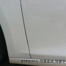 비티비모터스 이미지