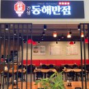 어진동_홈플러스 이미지