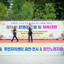 은행초등학교 이미지