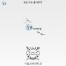 늘찬미디어