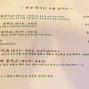 삼십센치왕돈까스