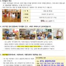 사랑하는 유치원 이미지