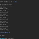 명륜진사갈비 구리인창점 이미지