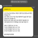 임당지구1 | [임신일기] 공포의 임당검사 수치 1 차이로 재검하고 임당 확진 받기까지.. 고난의 썰(25주차~30주차)