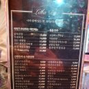 라라바 - 시흥시 | 라라바