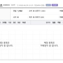 에이텍어닝