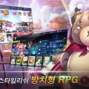 스푼게임즈 이미지