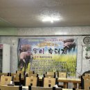 덕구송학가든숯불갈비 | [내돈내산] 울진 덕구온천 근처 숨은 갈비 맛집 "덕구송학숯불갈비" 후기