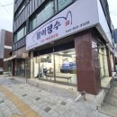 활어장수 이미지