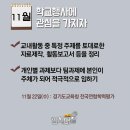 하이엔드영수학원 이미지