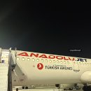 에이젯 | 튀르키예 이스탄불 사비하공항 국내선 에이젯항공 예약 방법 식당 후기