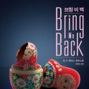 백*미 이미지