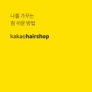 에스테틱 청온
