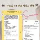 경주포항산후도우미 산모피아 후기입니다.