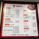 전북한우육종협동조합 이미지