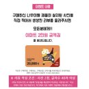 강진 장애인직업재활시설 | 장애인 직업 재활시설 나우이엘 전기 온풍기 NE-400NS 설치 후기 자가 설치시 꼭 확인해야하는 3...