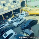 대신 경정비 공업사 이미지