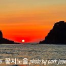 해변연가 이미지