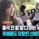 뉴스타파 대표의 깊은 빡침 ... "진짜 이 자리에 서야 될 사람이 누구인가?" 이미지